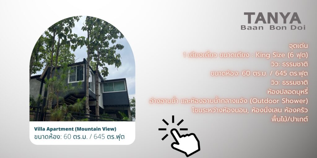 Villa Apartment